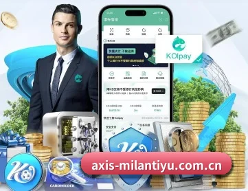米兰体育在线 APP